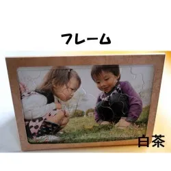 紙製パネル(白茶)