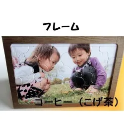 枠型ジグソーパズル(B4判) 204ピース