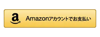 Amazon Pay