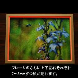 木製フレーム表