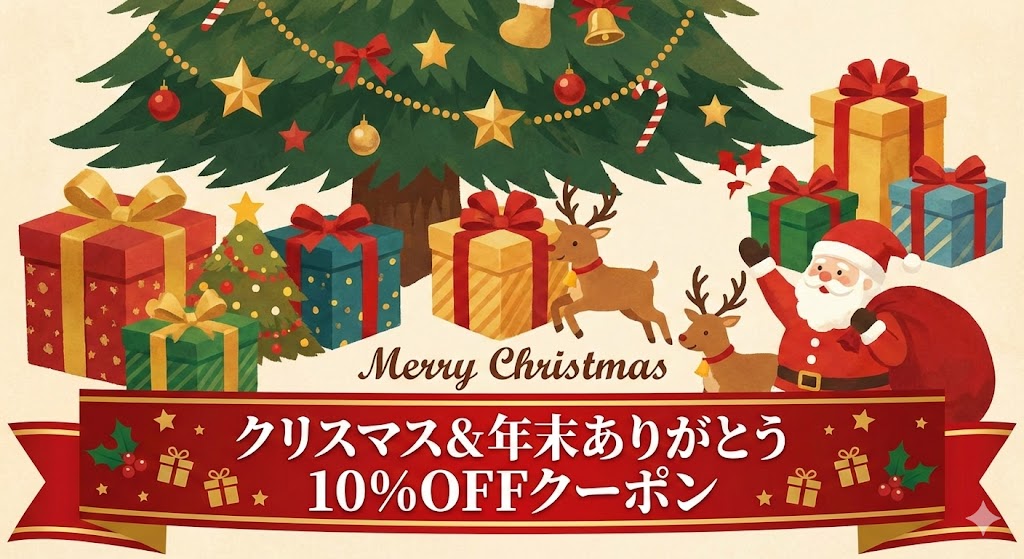 まんじろう様オーダーページ デジタルブラックセット | 同人誌印刷の緑陽社