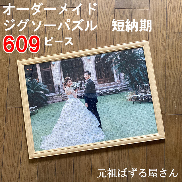 フレーム付き商品