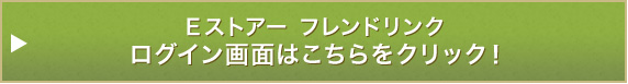 アフィリエイター登録をする