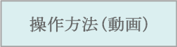 パズルメーカーの使い方