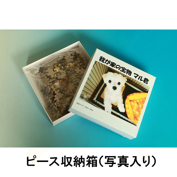 化粧箱(印刷)