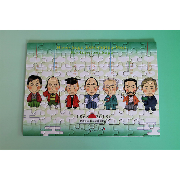 佐賀の七賢人ジグソーパズル　2L判　緑