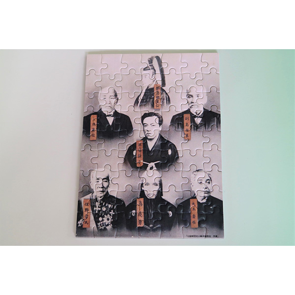 佐賀の七賢人ジグソーパズル　2L判　リアル版