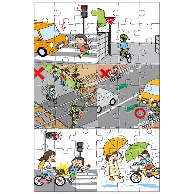 交通安全 イメージ