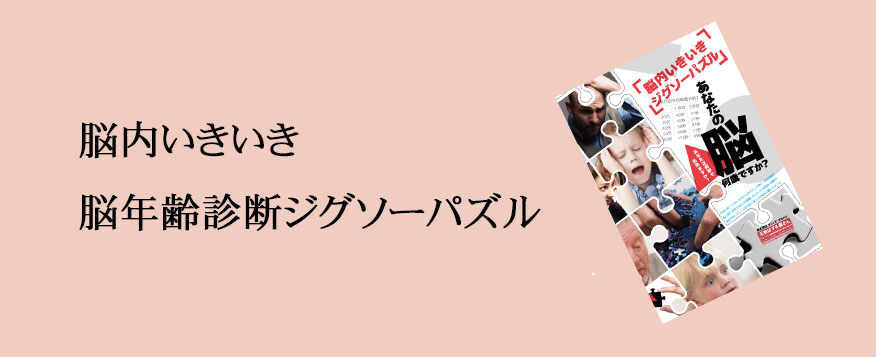 23-306/307 2点 廃盤 ジグソーパズル 春代 鶴寿(かくじゅ) +寿亀
