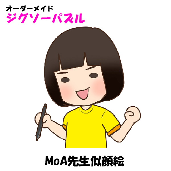 似顔絵加工　maco先生